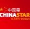 China Star Wholesale Food